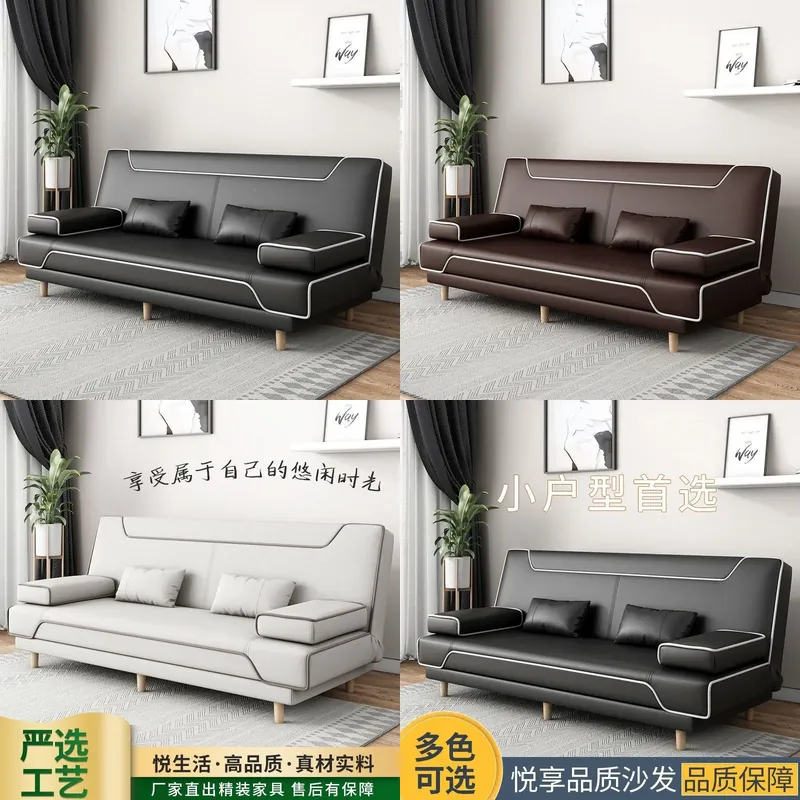 Office Furniture Rental - Современный раскладной диван-кровать из массива дерева