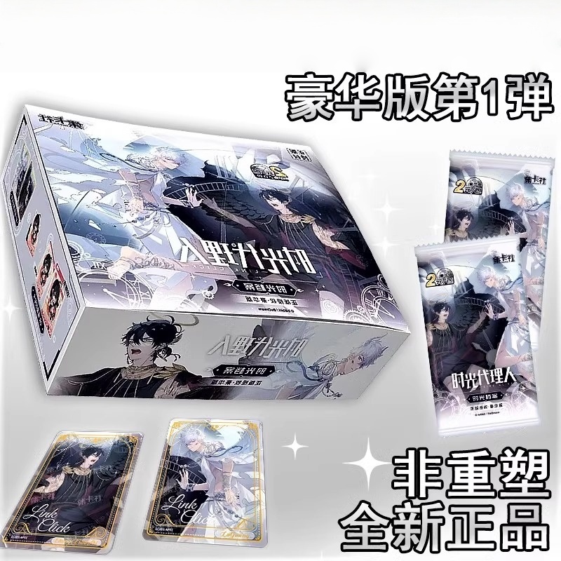 Binder Storage Box - Link Click Card Movie Film Card