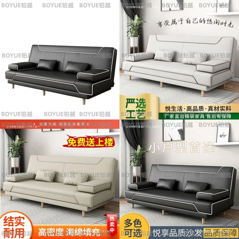 Современный раскладной диван-к – обзор и цена Office Furniture Rental