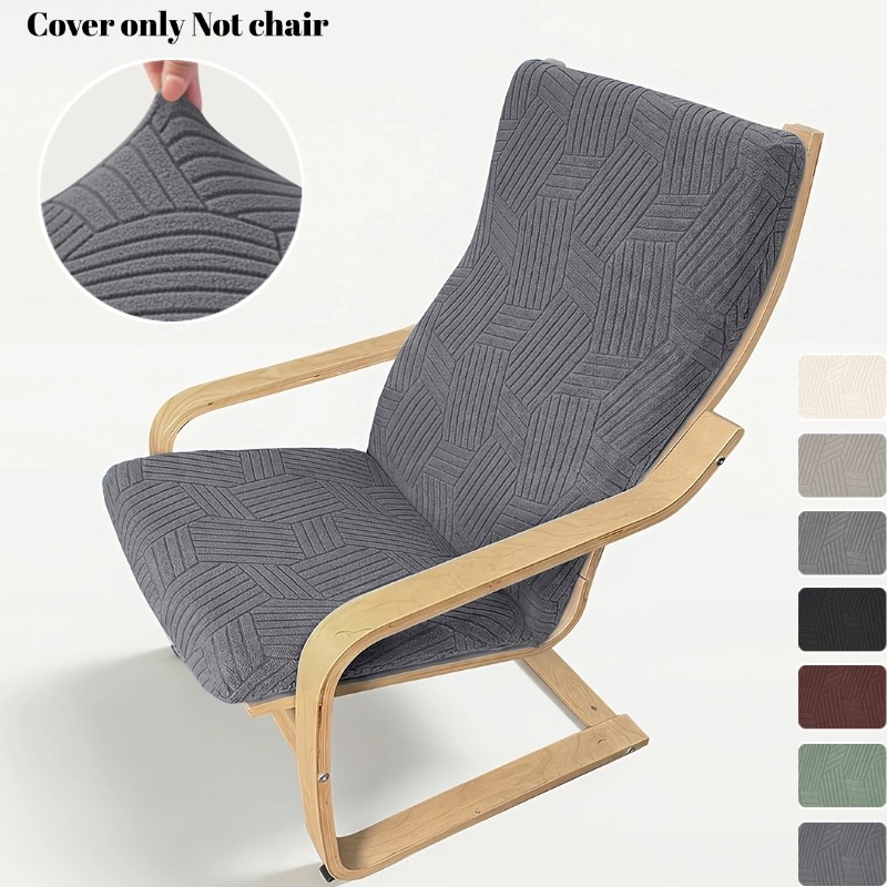 Чехол для кресла Poang из жакк – обзор и цена Visitor Chair Padded